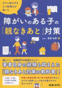 取り寄せ商品