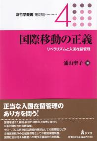 取り寄せ商品