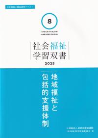 取り寄せ商品