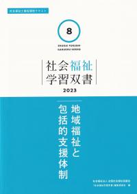 品切・絶版