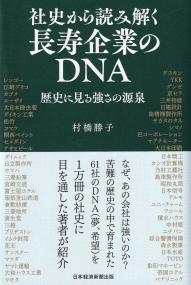取り寄せ商品