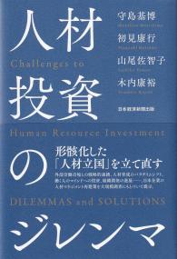 取り寄せ商品