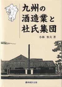 品切・絶版
