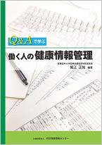 取り寄せ商品