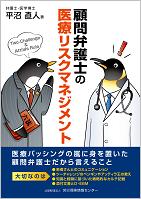 取り寄せ商品