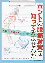 取り寄せ商品