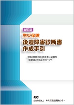 品切・絶版
