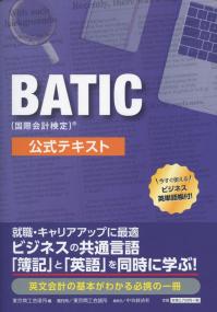 取り寄せ商品