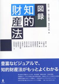 取り寄せ商品