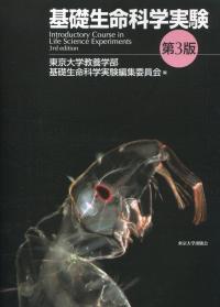 取り寄せ商品