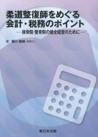 取り寄せ商品