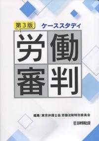 取り寄せ商品