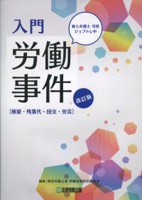 取り寄せ商品
