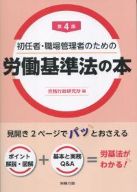 取り寄せ商品