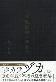取り寄せ商品