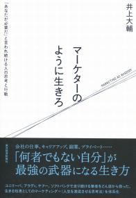取り寄せ商品