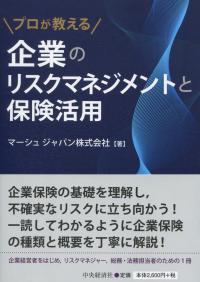 品切・絶版
