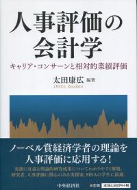 取り寄せ商品