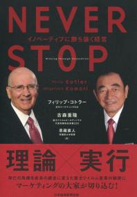 取り寄せ商品