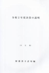 取り寄せ商品