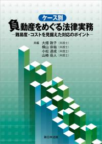 取り寄せ商品