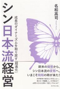 取り寄せ商品
