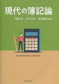 取り寄せ商品