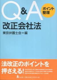 取り寄せ商品
