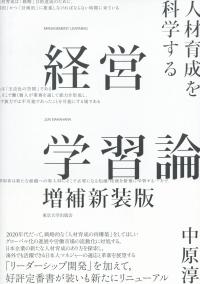 取り寄せ商品