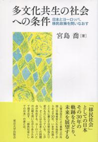 取り寄せ商品