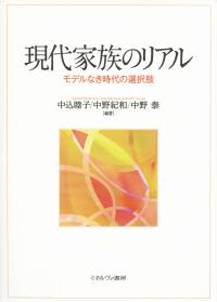 取り寄せ商品