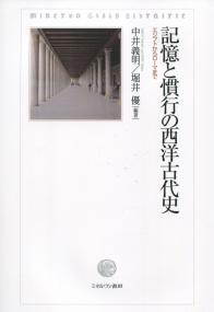 取り寄せ商品
