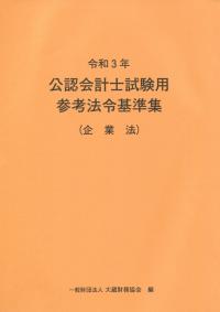品切・絶版