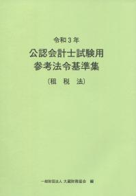 品切・絶版