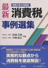 取り寄せ商品
