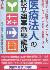 取り寄せ商品