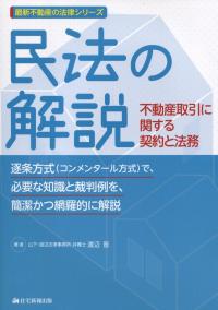 取り寄せ商品