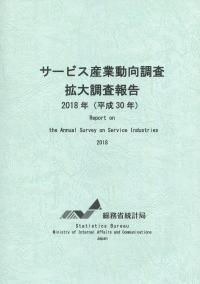 取り寄せ商品