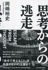 取り寄せ商品