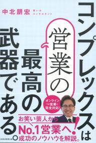 取り寄せ商品