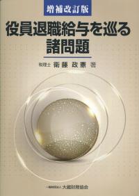 取り寄せ商品