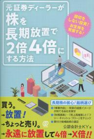 取り寄せ商品