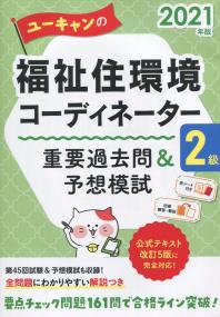 品切・絶版