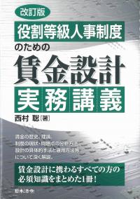 取り寄せ商品