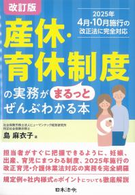 取り寄せ商品