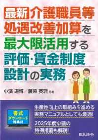 取り寄せ商品
