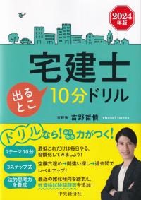 品切・絶版