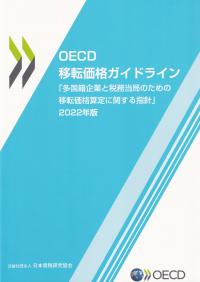 取り寄せ商品