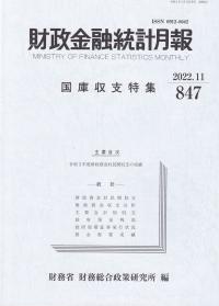 取り寄せ商品