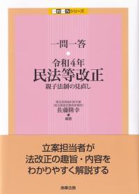 取り寄せ商品